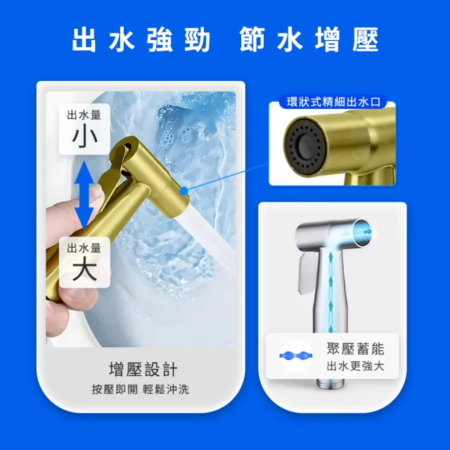 沖洗器 拉絲金色 洗屁神器 增壓沖洗器 沖洗噴槍 沖洗器龍頭 165-TF150G(洗廁所噴頭 免治沖洗器)