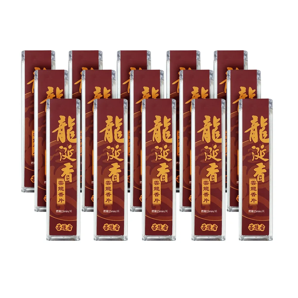 【菩提居】龍涎香雲龍香片(36片/15罐)