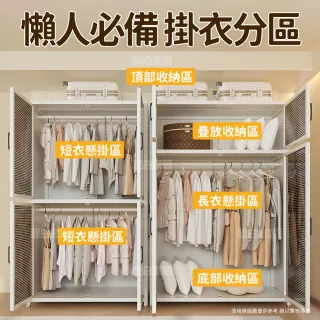 【靚白家居】無甲醛收納衣櫃碳鋼大容量 100CM S591(防塵衣櫥 四門收納櫃 更衣室衣帽架 兩門衣櫃)