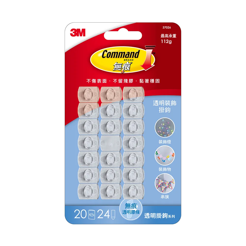 【3M】無痕透明裝飾掛鉤 免釘免鑽隱形掛勾 
