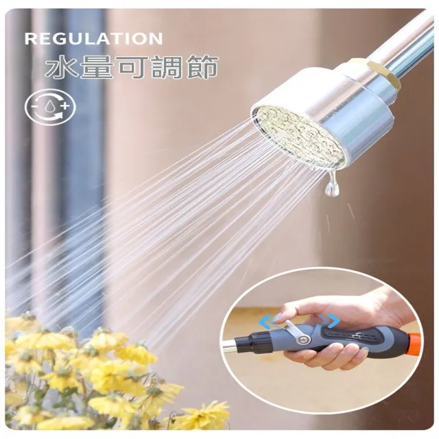 【AnDa 安達】長杆噴槍花灑型澆花水槍噴頭多肉月季澆水花灑噴水槍頭 水量可調節