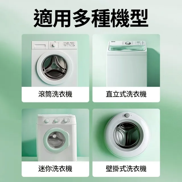 【Lysol 來舒】洗衣機清潔消毒液-檸檬清新250mlx6(洗衣槽清潔劑/防霉/除臭/去汙/快速清潔)