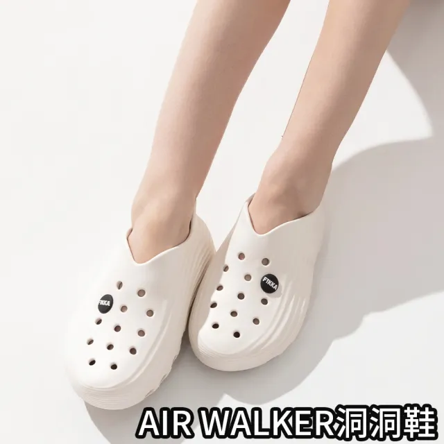【Fikka】羅馬假期．輕量樂福洞洞鞋/Air Walker 002．月球漫步空氣緩衝跑車洞洞鞋