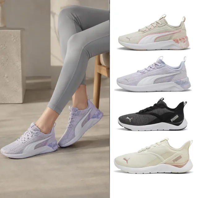 【PUMA】Softride系列 慢跑運動鞋 慢跑鞋 女鞋 女性多款任選