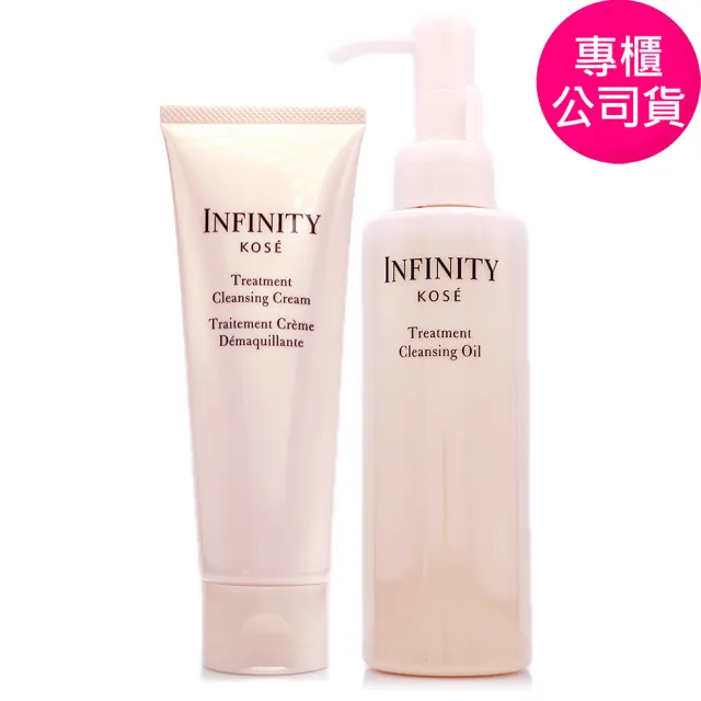 【KOSE 高絲】無限肌緻澄光精潤卸妝霜120g-無盒版+卸妝油150ml (專櫃公司貨)