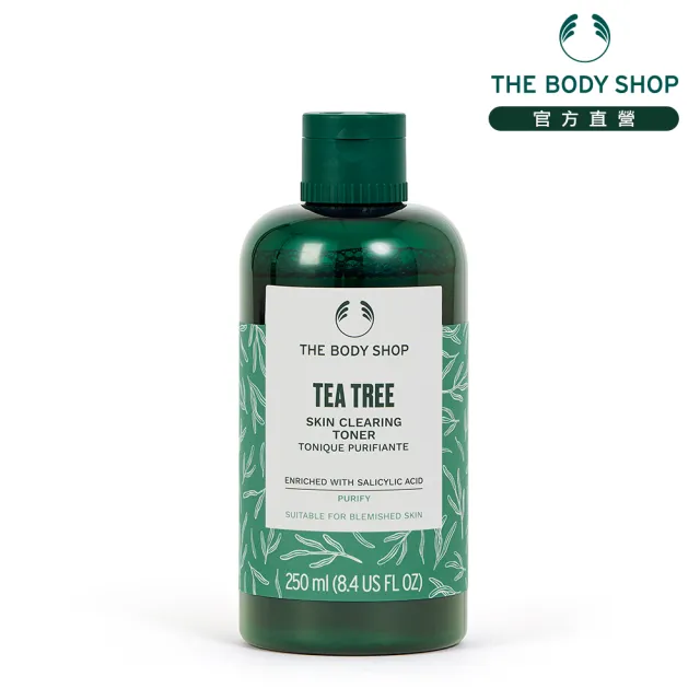 【THE BODY SHOP 美體小舖】茶樹淨膚清爽調理水-250ML(化妝水)