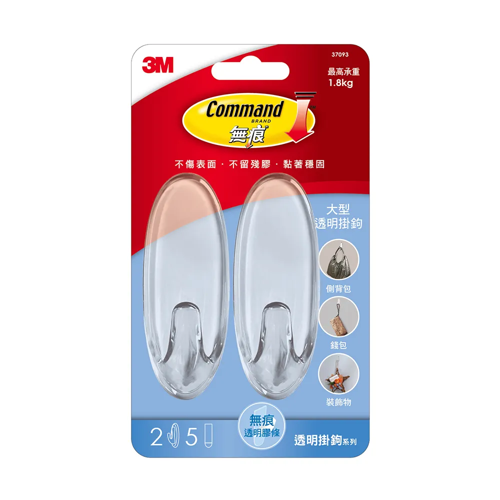 【3M】無痕大型透明掛鉤 免釘免鑽隱形掛勾 