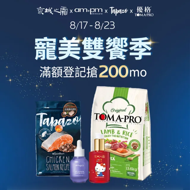【牛爾京城之霜】獨家 NEW超鳳凰抗老淡斑安瓶1.5ml x4盒（共56支）(淡斑抗老)