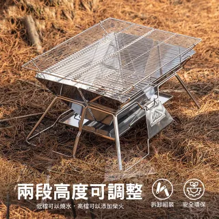 【Campingmoon 柯曼】輕便燒烤爐 MT-3(MT-3-W 烤架 烤網 焚火台 摺疊 Campingmoon 露營 逐露天下)