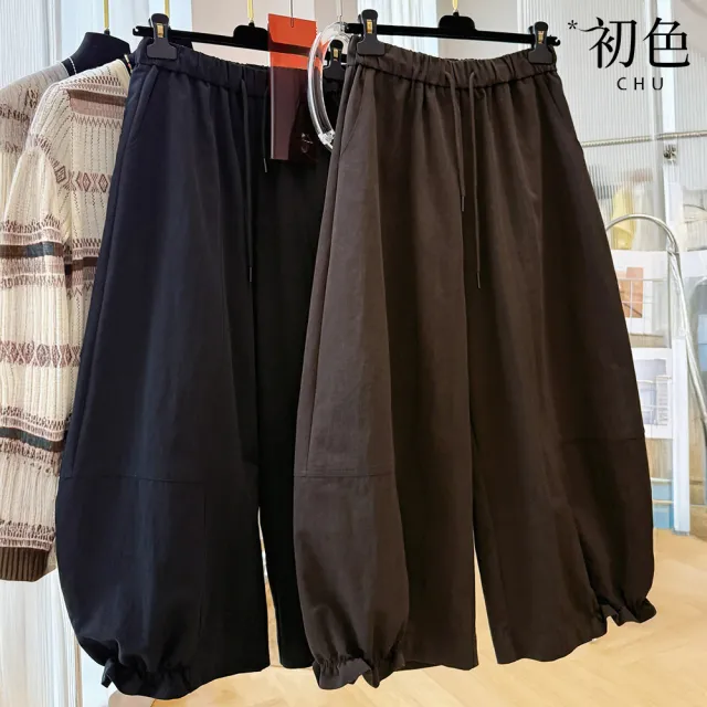 【初色】韓系慵懶風鬆緊腰九分褲氣球褲休閒褲寬褲長褲-共2色-53414(M-2XL可選)