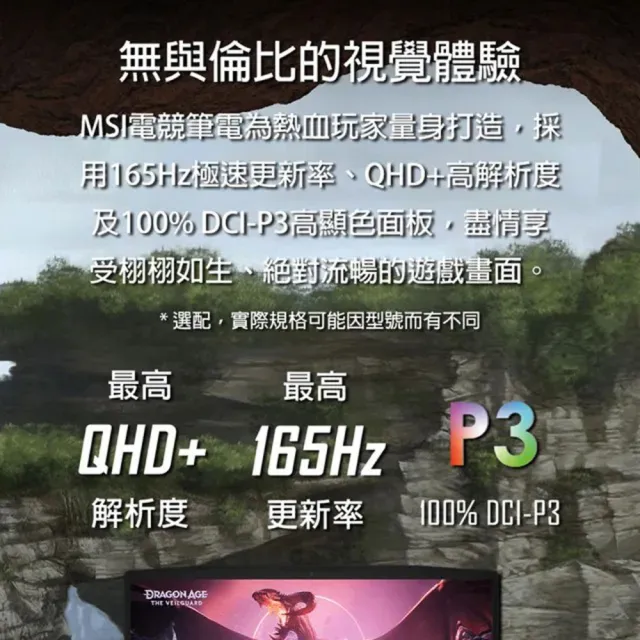 升級32G★【MSI 微星】15.6吋i7-14650HX RTX5070電競筆電(Katana 15 HX/16G/1T SSD/W11/B14WGK-1070TWNN)