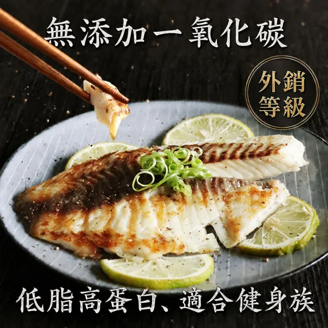 【優鮮配】特大鯛魚片 10片組｜(150-200g/片)/外銷等級 /純肉無刺/單片真空  /火鍋常備魚