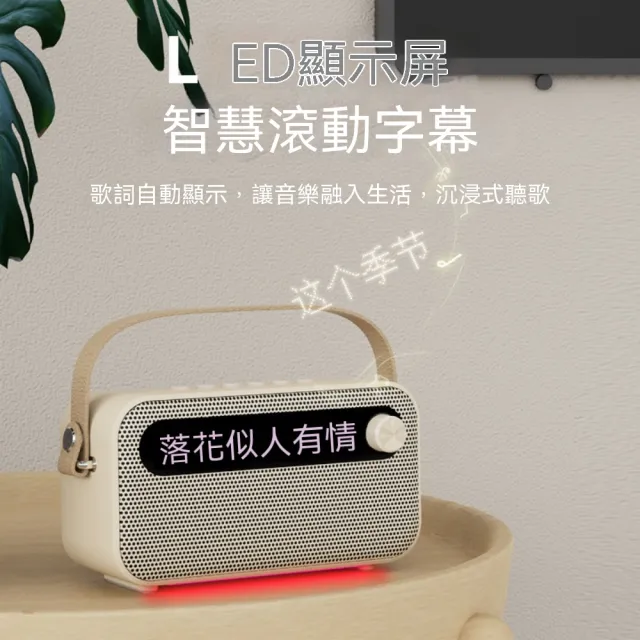 【諾必行】B160智慧音響 藍牙K歌音箱 帶歌詞螢幕 時鐘顯示 音響麥克風一體機