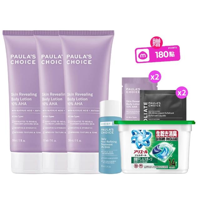 【PAULA’S CHOICE 寶拉珍選】10%果酸身體乳210ml 3入(拋光/滑嫩/保濕/去角質)