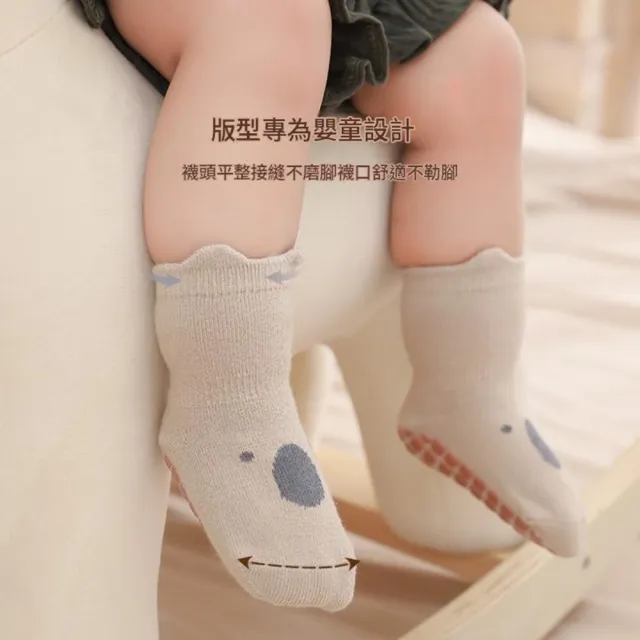 【橘魔法】大地色系動物表情地板襪 男童 女童 兒童 童裝 防滑膠點 襪子 室內襪 鞋襪