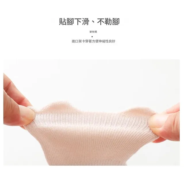 【橘魔法】大地色系動物表情地板襪 男童 女童 兒童 童裝 防滑膠點 襪子 室內襪 鞋襪