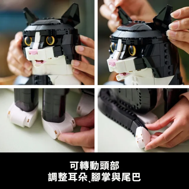 【LEGO 樂高】Ideas 21349 賓士貓(玩具積木 動物模型 玩偶 貓咪積木 居家擺飾  收藏品 禮物 送禮推薦)