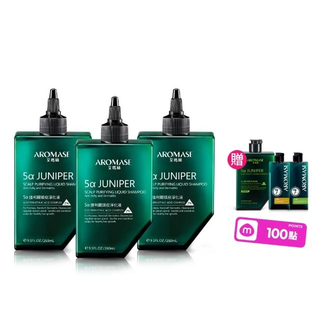 【Aromase 艾瑪絲】2% 5α捷利爾頭皮淨化液-涼感260mlx3入(草本植萃/深層淨化頭皮老廢角質)