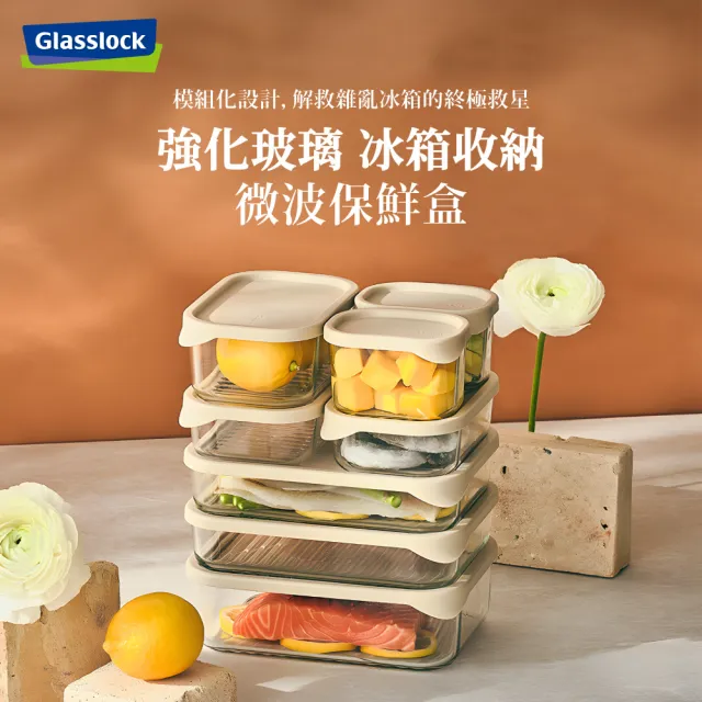【Glasslock】韓國製 冰箱收納 強化玻璃保鮮盒6件組(500ml/750ml/1200ml 各2入)(可冷凍堆疊/食材分裝/備料)