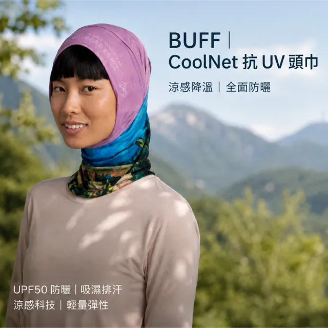 【BUFF】Coolnet 抗UV頭巾 多款式-1