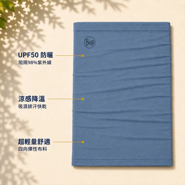 【BUFF】Coolnet 抗UV頭巾 多款式