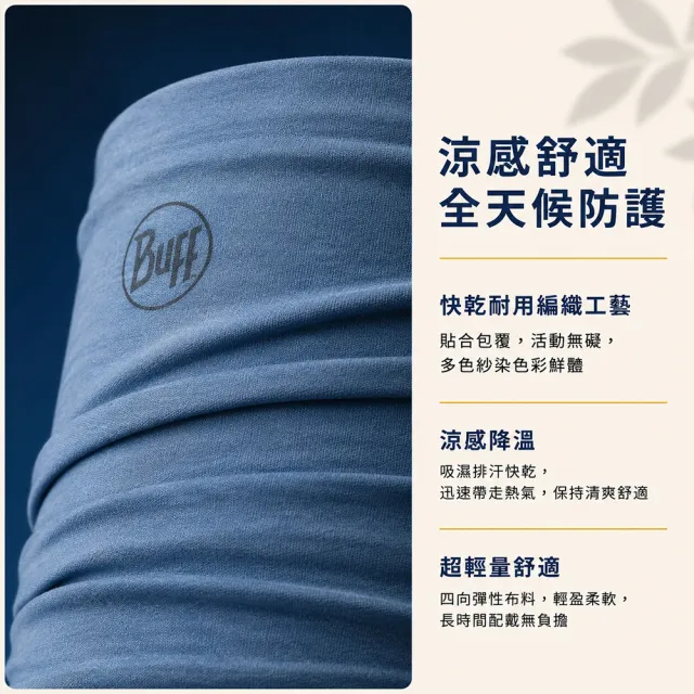 【BUFF】Coolnet 抗UV頭巾 多款式