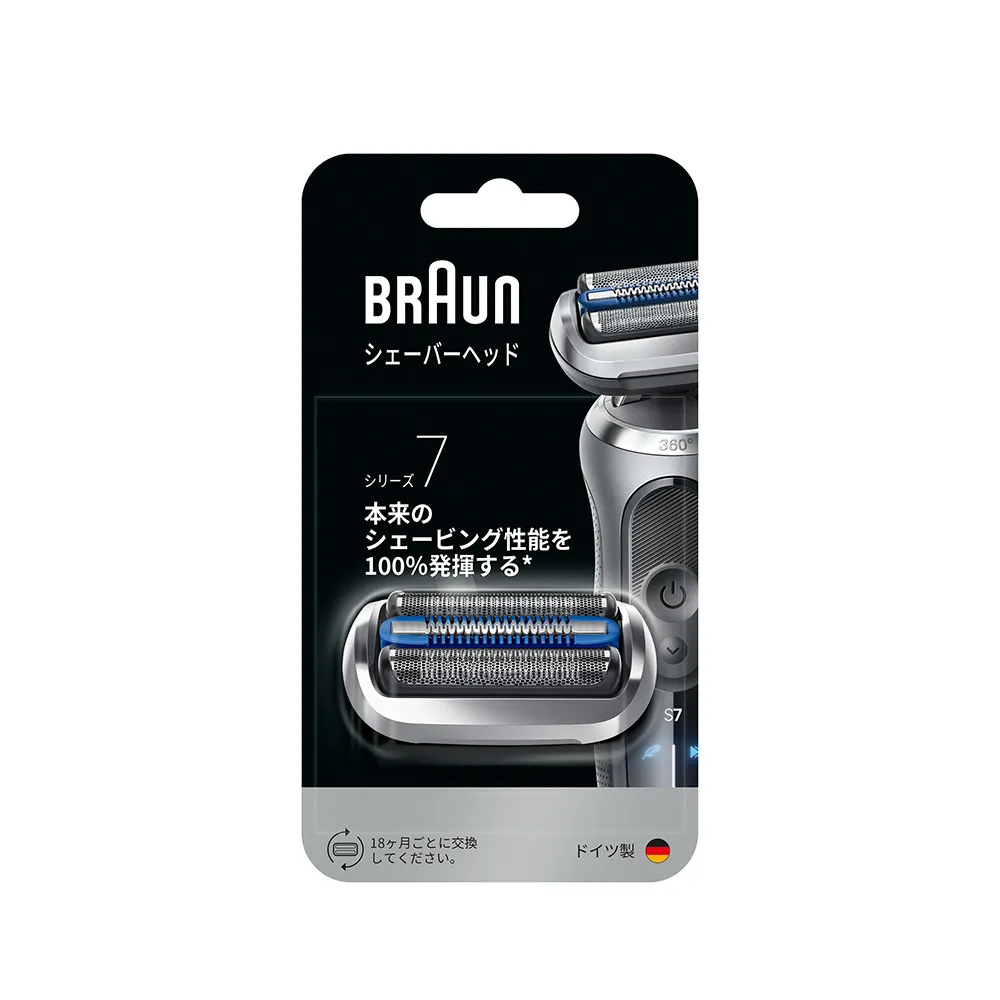 【BRAUN 百靈】刀頭刀網組-銀 75S(德國原裝公司貨 電動刮鬍刀專用) 7系列