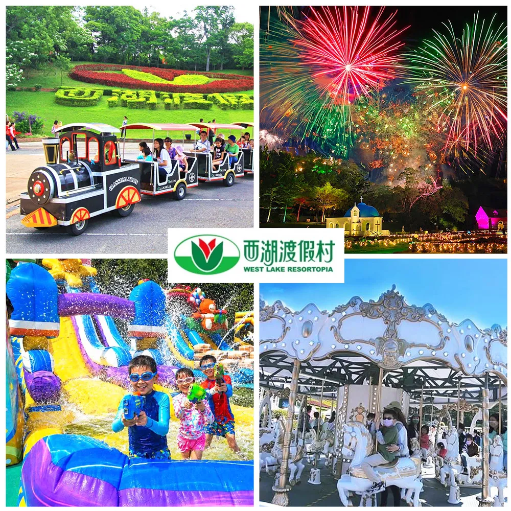 【西湖渡假村】仲夏水樂園買一送一★共兩位成人入園門票399(加贈12歲以下兒童免費+餐飲抵用券)