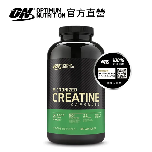 【ON 歐恩】微粉肌酸膠囊(300顆/瓶)