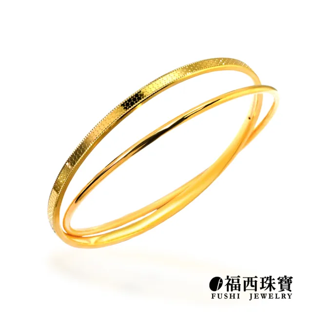 【福西珠寶】黃金手環 1.90寸 雙環光域 蜂巢紋寬版×細圈黃金手鐲 (金重3.46錢正負0.03錢)