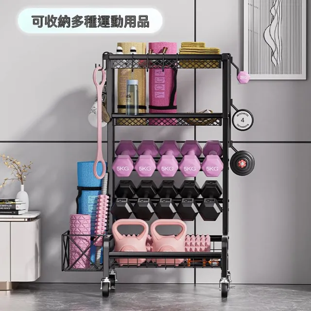 YISO易搜 啞鈴架 健身器材收納架 運動用品置物架 可移動 高承重(多層加厚/不積水/可推移)