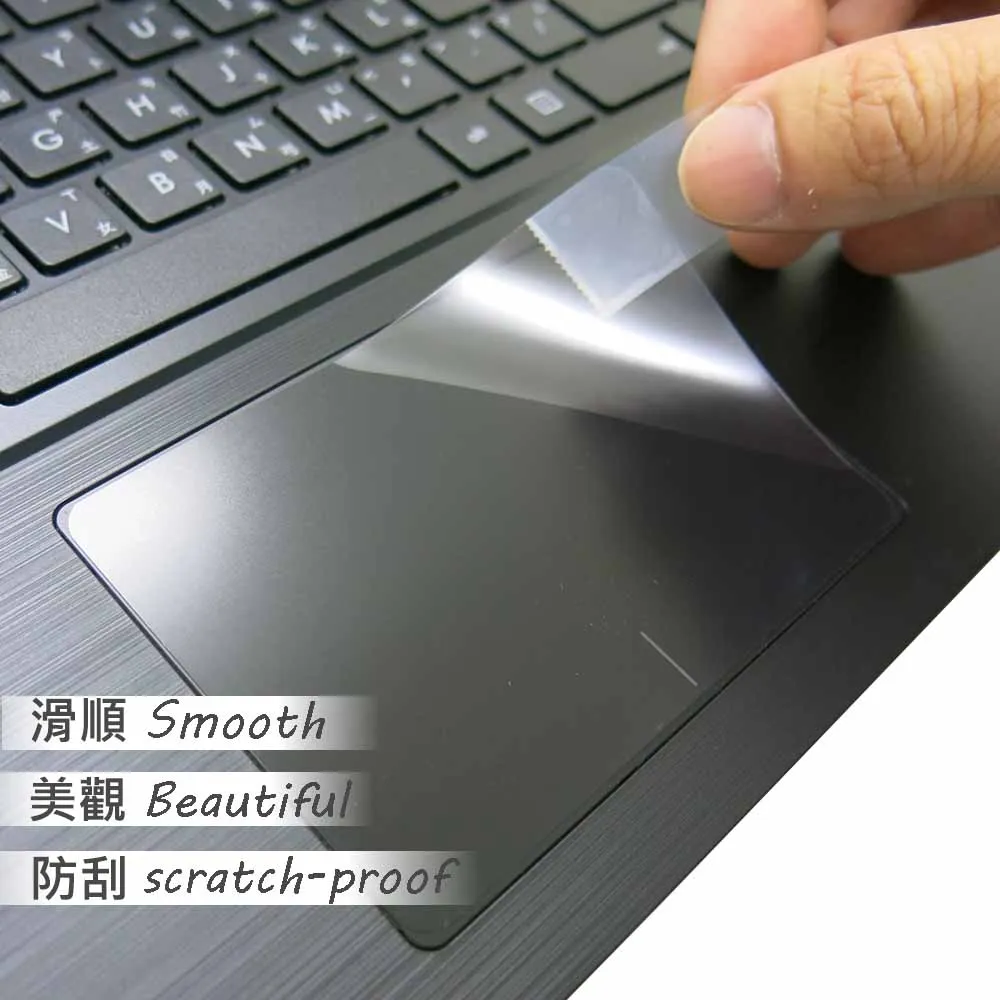 【Ezstick】ASUS P2540 P2548 TOUCH PAD 觸控板 保護貼