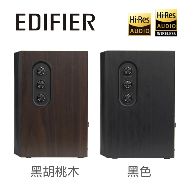 【EDIFIER】S355DB 2.1聲道重低音喇叭（5.8GHz 無線低延遲重低音｜Hi-Res 音質雙認證｜家庭劇院｜專屬APP）