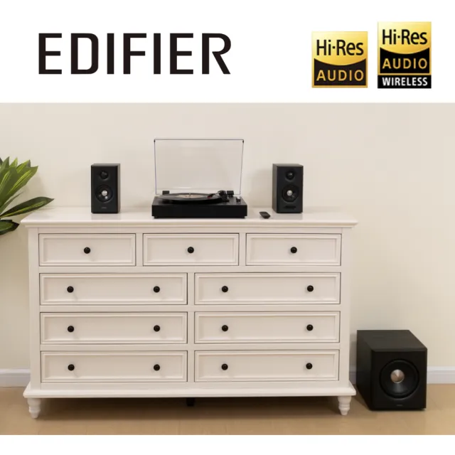 【EDIFIER】S355DB 2.1聲道重低音喇叭（5.8GHz 無線低延遲重低音｜Hi-Res 音質雙認證｜家庭劇院｜專屬APP）