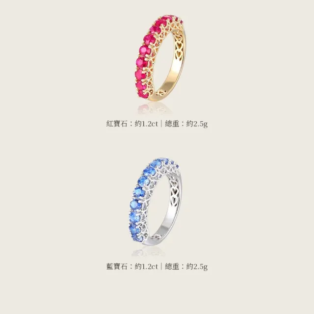 海斯珠寶 1.2克拉天然紅寶石18K金戒指 心形鏤空設計 爪鑲排戒 復古精細工藝 氣質優雅 高訂珠寶