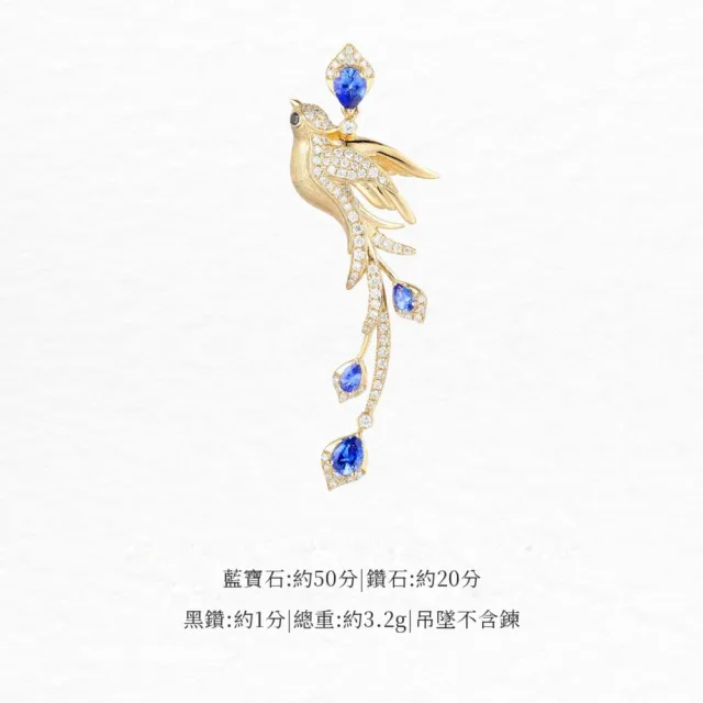 海斯珠寶 50分天然藍寶石 18K金項鍊 鑽石點綴 水滴形切割 鳳凰造型 經典密鑲工藝 雙鳳朝陽系列