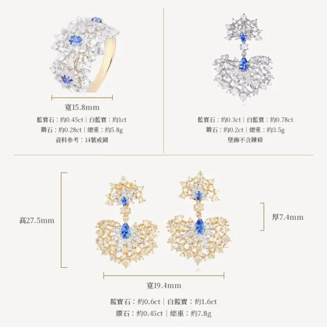 海斯珠寶 30分天然藍寶石 18K金項鍊 水滴形切割 繁星星芒造型 星星點點系列 華麗優雅 高訂珠寶