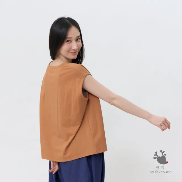 【so that’s me 好我】法國小毛圈落肩短T上衣(栗棕)