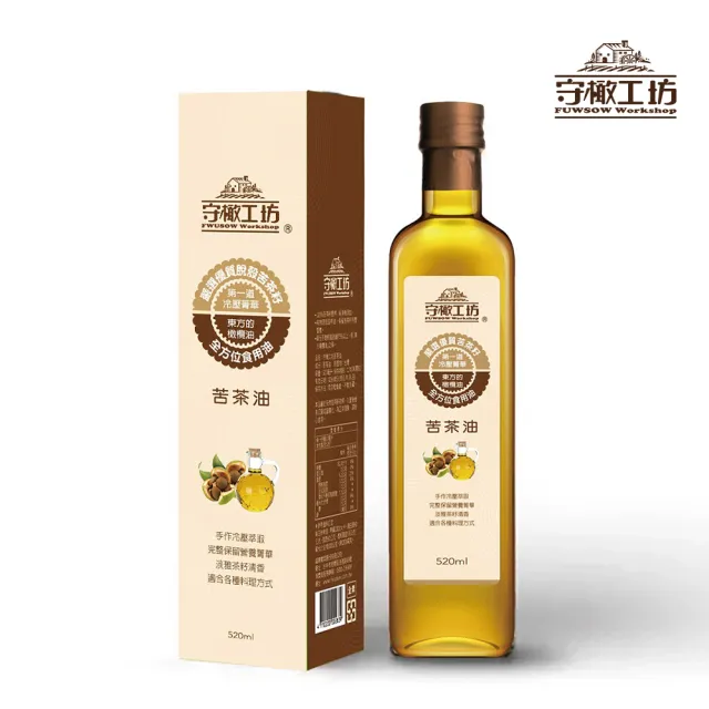 守橄工坊 頂級苦茶油 520ml(冷壓萃取、全素、送禮、獨立附繩盒裝)