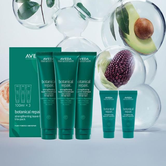 【AVEDA】花植結構重鍵精華三件組100mlx3(免沖洗護髮)_七夕_送禮_禮物_禮盒_情人節