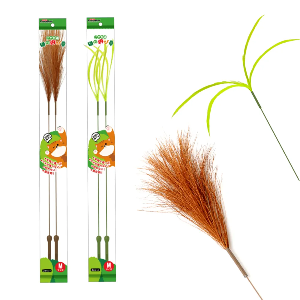 【CattyMan】蘆草系列逗貓棒-長款 2支裝(仿植物逗貓棒)