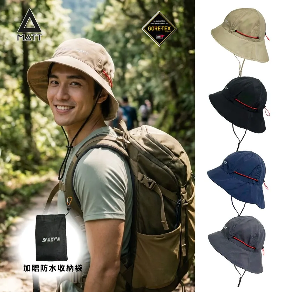 【MATT】[西班牙MATT]AH-G35軍規GORE-TEX/PRO(24H)頂級防水30000mm多功能護頸百變防水漁夫帽