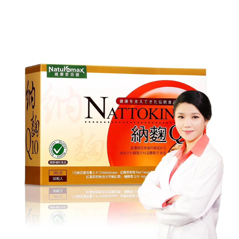 【家倍健】納豆紅麴Q10膠囊(30粒/盒)