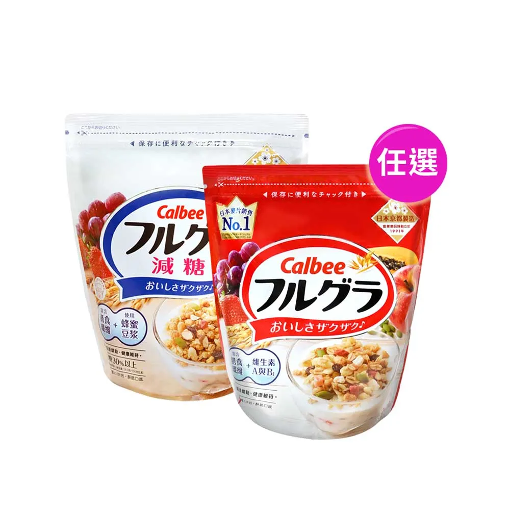 【Calbee 卡樂比】富果樂麥片1包-任選(水果/減糖)