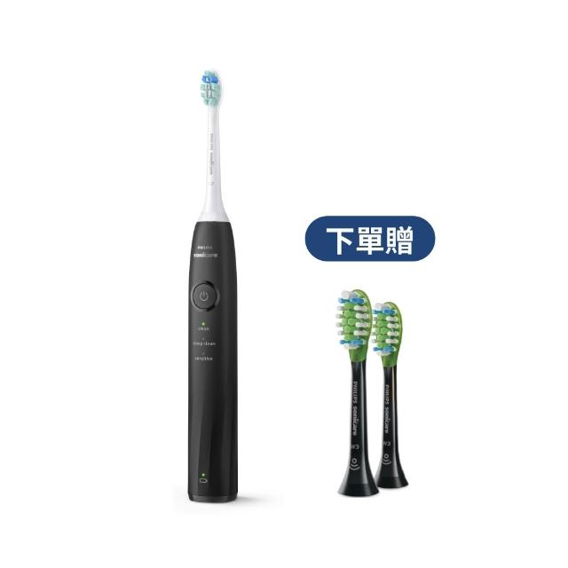 【Philips 飛利浦】momo獨家 HX5070/01 Sonicare舒適清潔音波電動牙刷-黑色(2026新品/壓力感應/官方直營)