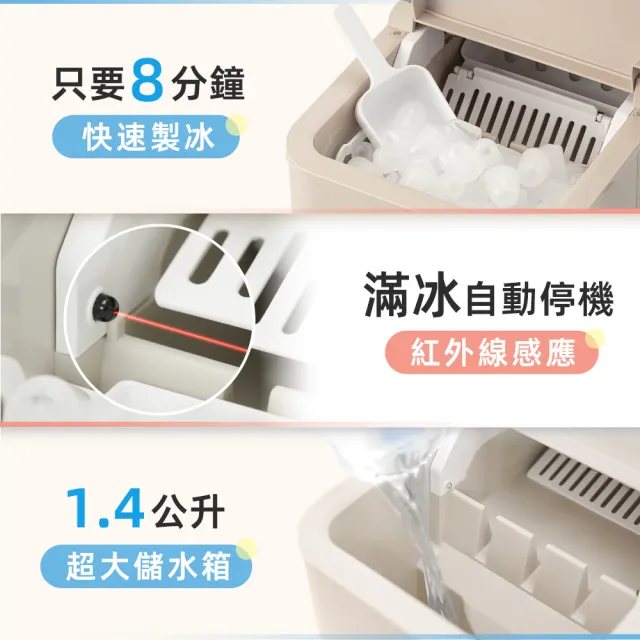 【Giaretti】紫外線製冰機(GT-PRIM07)(露營/聚會/家用/烤肉必備)