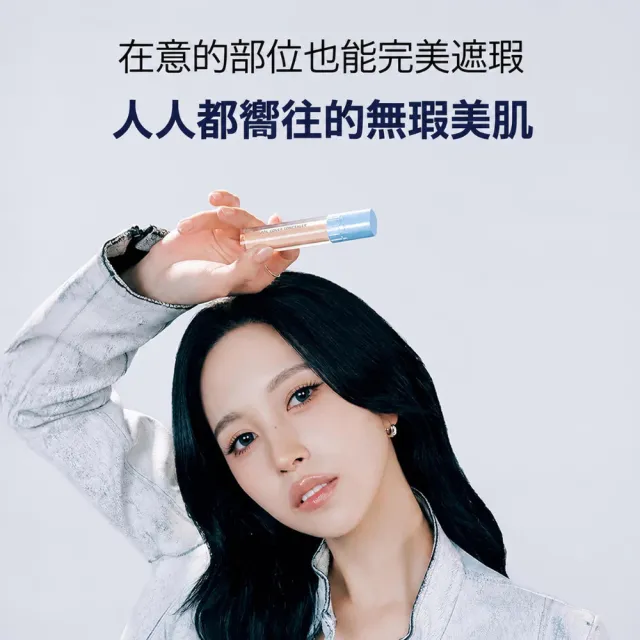 【TFIT】(官方直營)IDOL遮瑕膏6.5g(新品上市/遮瑕)
