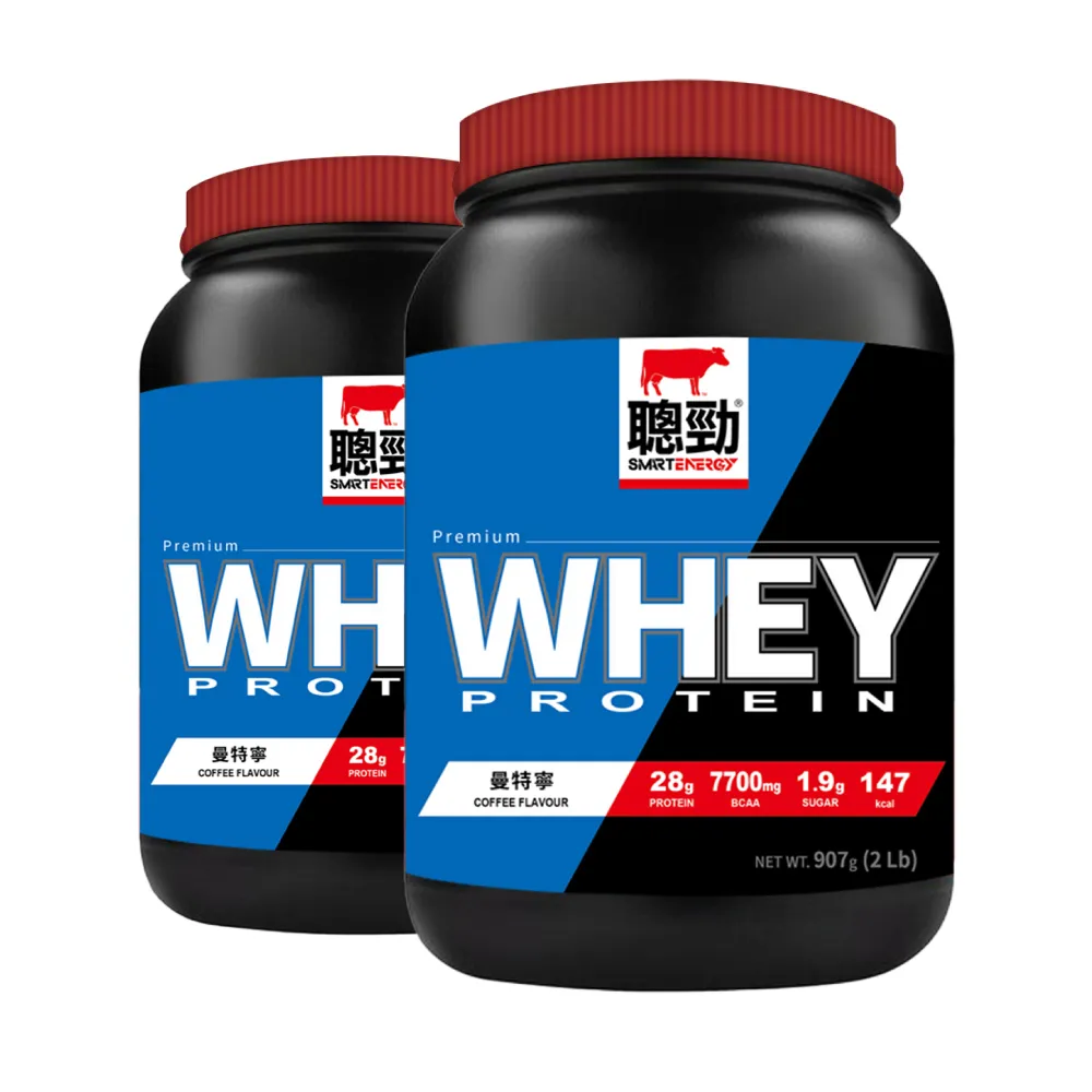 【RED COW 紅牛】官方直營 聰勁即溶乳清蛋白-曼特寧風味2磅(x2罐)