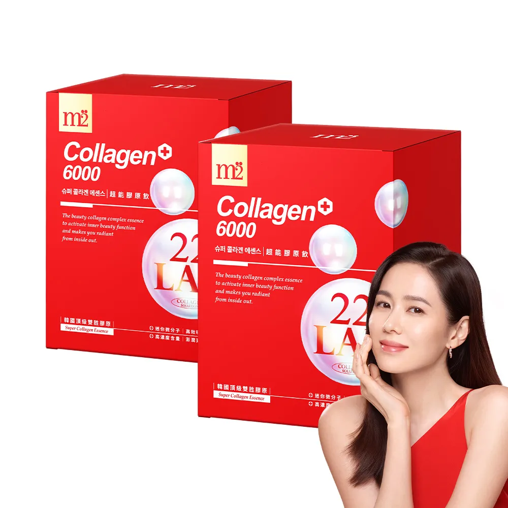 【m2 美度】超能膠原飲 買1送1組(8入/盒.孫藝珍代言)-膠原蛋白.送禮首選