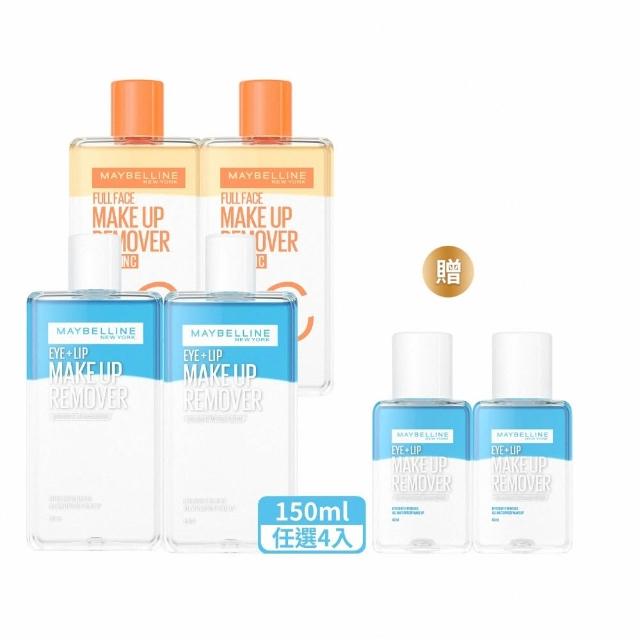 【MAYBELLINE 媚比琳】輕柔眼唇卸妝液/高效潔淨輕柔卸妝水150ml_4入(眼唇卸妝液/卸妝水/小C水)